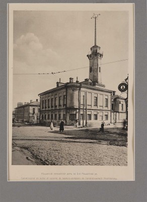 Фототипия «Мещанский полицейский дом на 3-й Мещанской ул.». Фот. П.П. Павлова. [Россия, конец XIX в.]